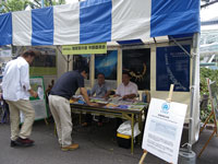 ESDユネスコ世界会議１年前イベント『あいち・なごやフェスタ2013in名古屋』