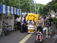 ESDユネスコ世界会議１年前イベント『あいち・なごやフェスタ2013in名古屋』